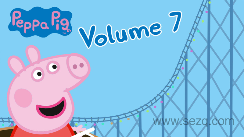 小猪佩奇 - 动画资源画廊第1张