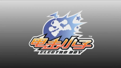 国产科幻动画《电击小子3之四圣团》第三季 国语中字 全52集MP4下载 - 少儿专区