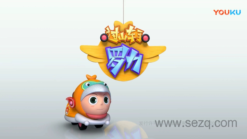 过山车手罗力 - 动画资源画廊第1张