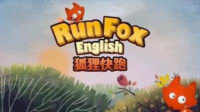 少儿冒险动画《狐狸快跑 Runfox》第三季 国语版 全37集MP4下载 - 少儿专区