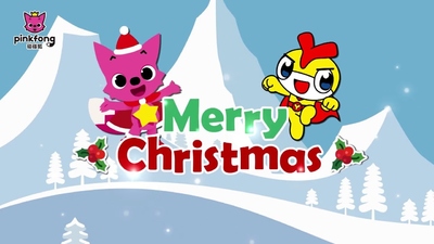 圣诞儿歌动画《碰碰狐之圣诞儿歌 Pinkfong Christmas Songs》第1-2季 国语中字 全18集MP4下载 - 少儿专区