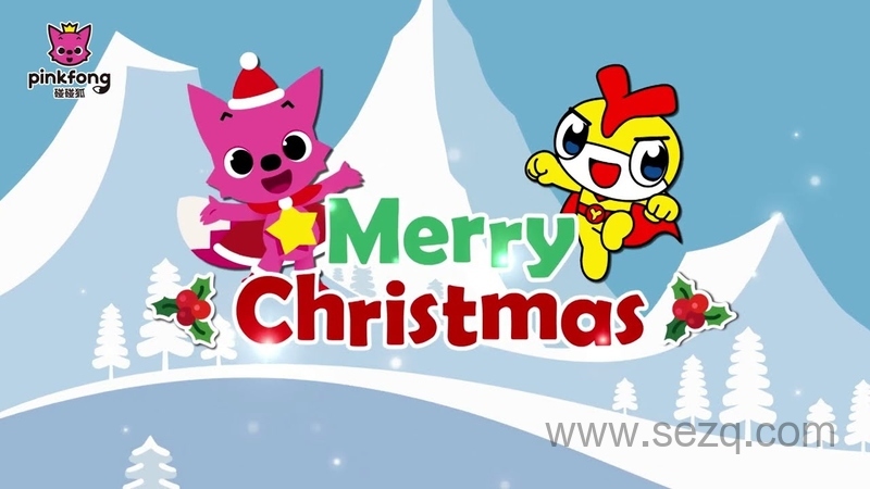 碰碰狐之圣诞儿歌 - 动画资源画廊第1张