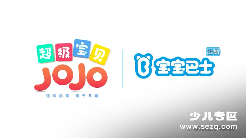 超级宝贝JOJO - 动画资源画廊第1张