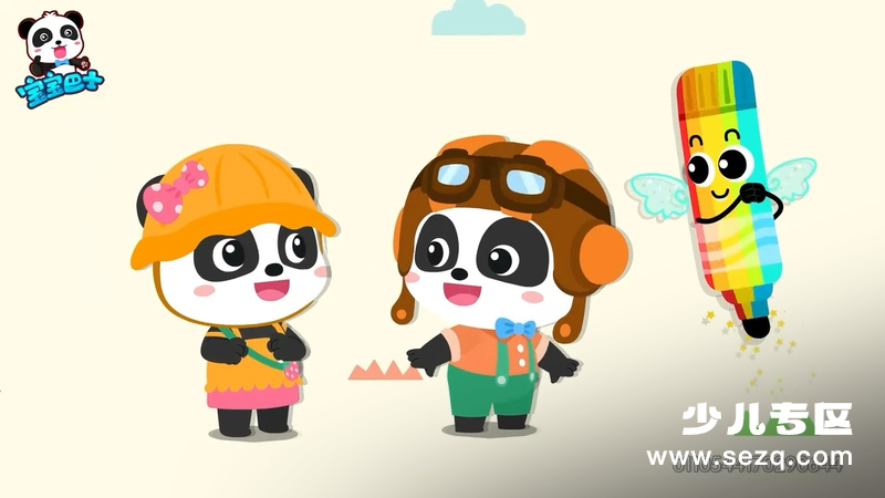 宝宝巴士神奇简笔画 - 动画资源画廊第1张