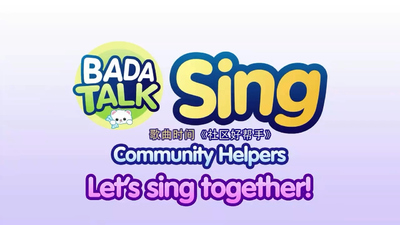 BBC动画片《巴塔说 BataSays》第二季 英语中英双字 全36集MP4下载 - 少儿专区