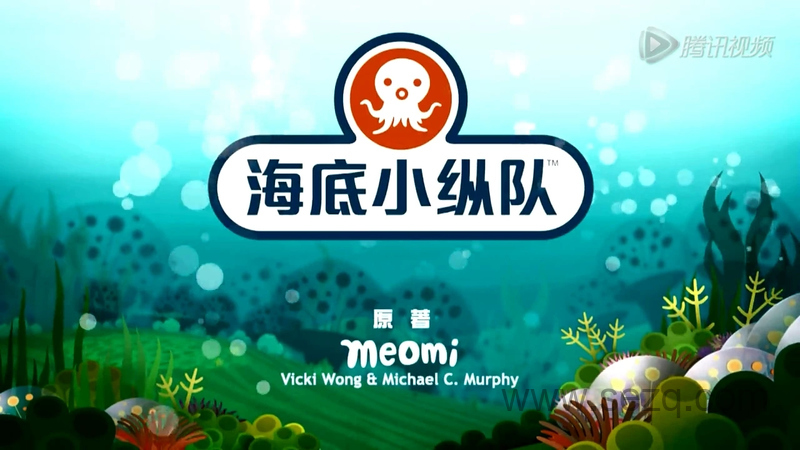 海底小纵队 - 动画资源画廊第1张