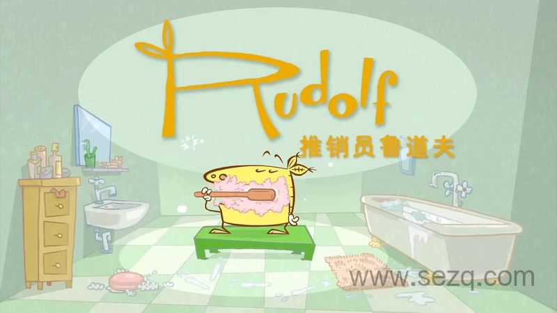 推销员鲁道夫 - 动画资源画廊第1张