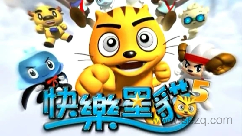 快乐星猫 - 动画资源画廊第1张