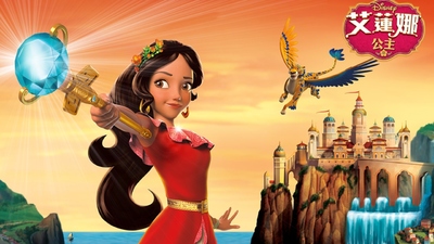 迪士尼动画片《艾莲娜公主 Elena of Avalor》第二季 国语版25集+英语版25集 全25集MP4下载 - 少儿专区