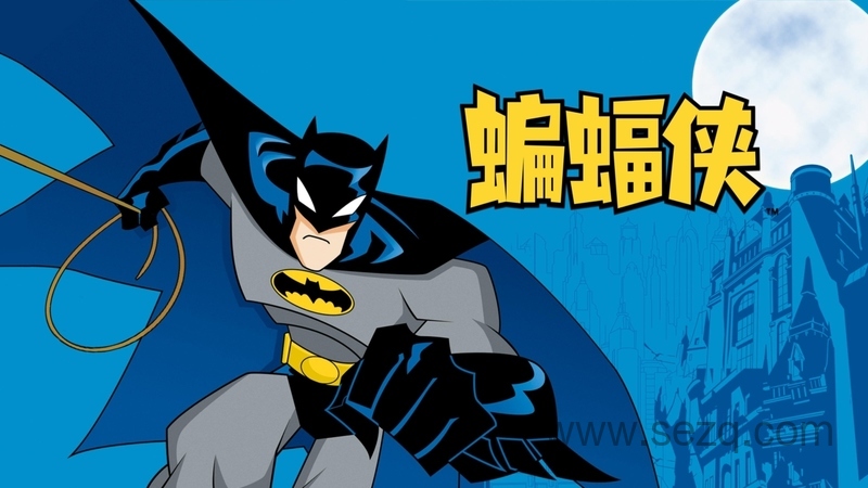 蝙蝠侠传奇 - 动画资源画廊第1张