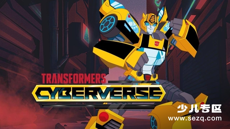 变形金刚：塞伯坦传奇 - 动画资源画廊第1张