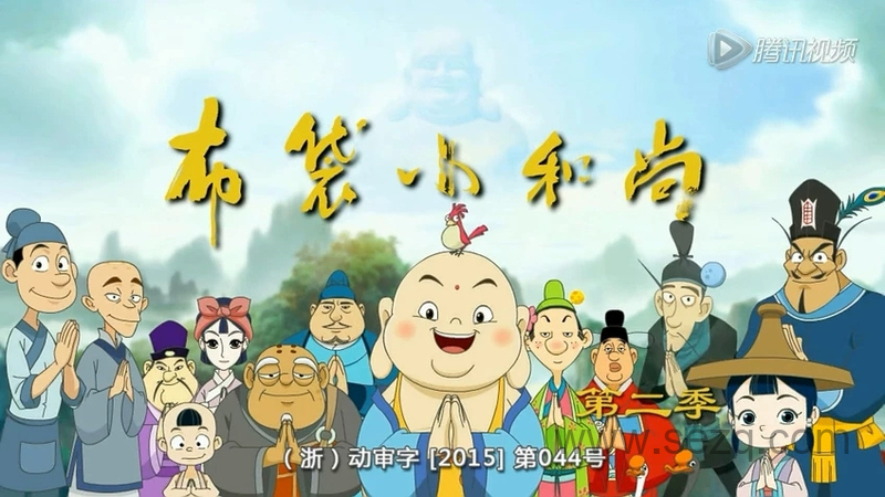 布袋小和尚 - 动画资源画廊第1张