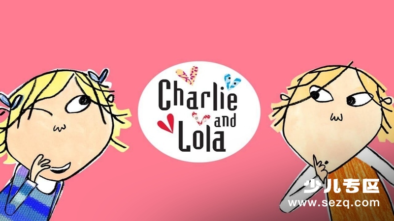 查理和罗拉 - 动画资源画廊第1张
