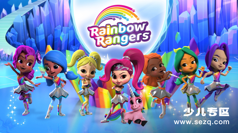彩虹轻骑队 - 动画资源画廊第1张