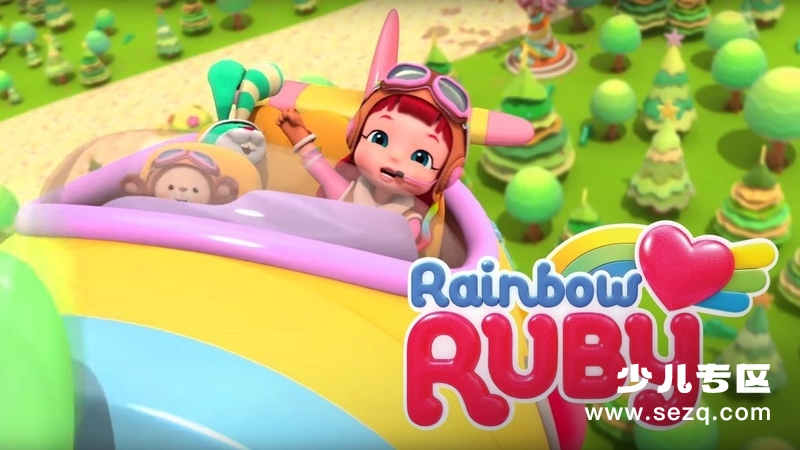 彩虹宝宝 - 动画资源画廊第1张