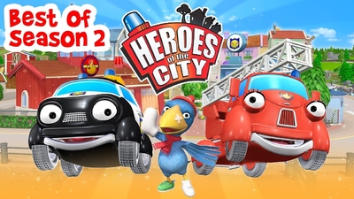 城市救援动画《城市小英雄 Heroes of the City》第二季 国语版 全26集MP4下载 - 少儿专区