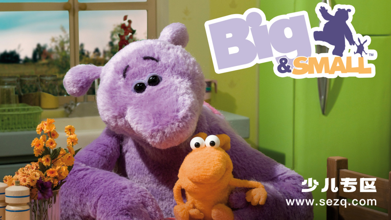 大和小 - 动画资源画廊第1张