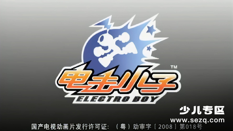 电击小子 - 动画资源画廊第1张