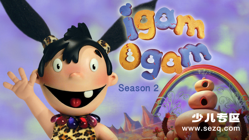 伊加姆·奥加姆 - 动画资源画廊第1张