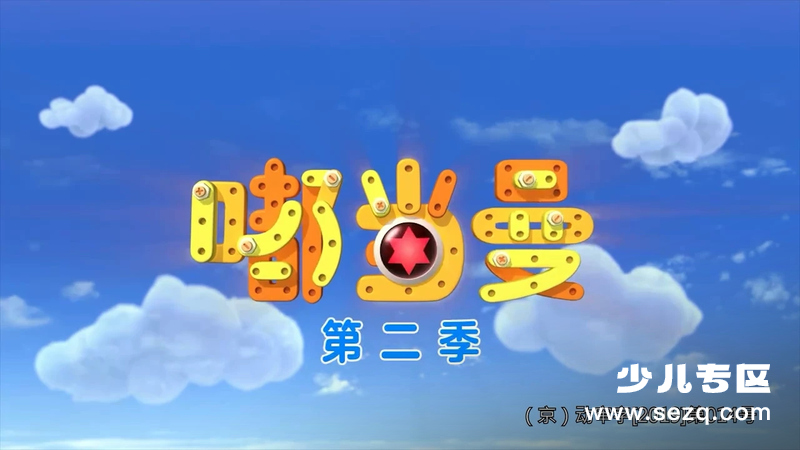 嘟当曼 - 动画资源画廊第1张