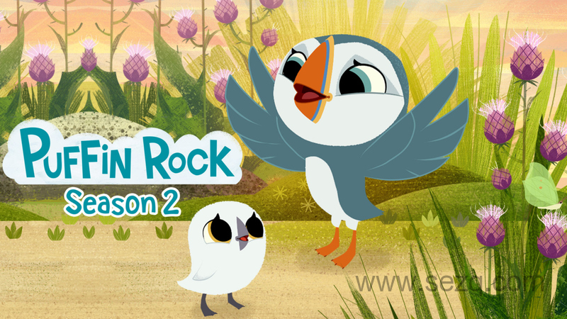 欢乐海鹦岛 - 动画资源画廊第1张