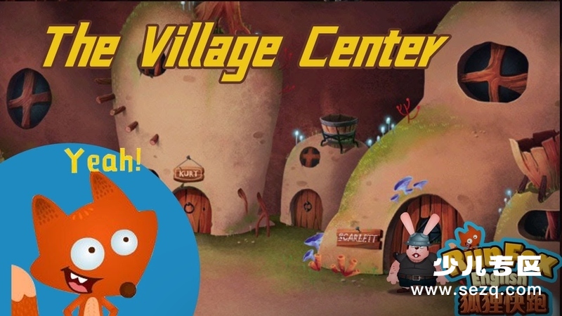 狐狸快跑 - 动画资源画廊第1张