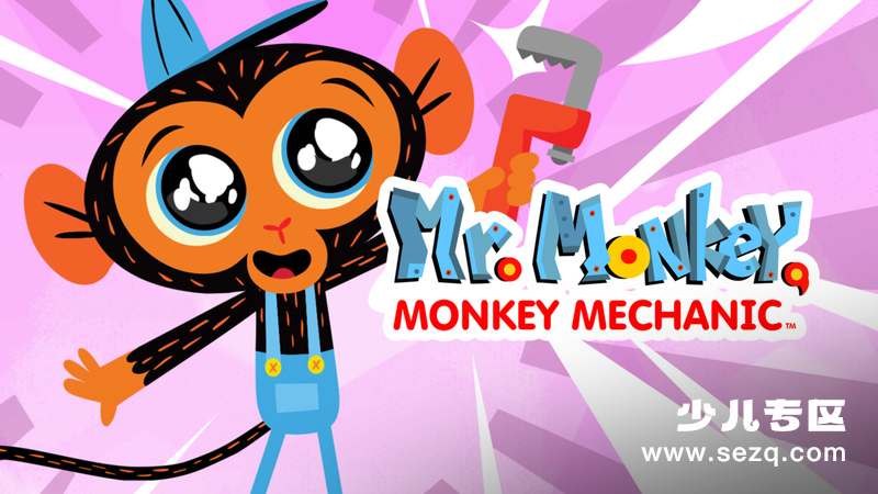 猴子修理工 - 动画资源画廊第1张