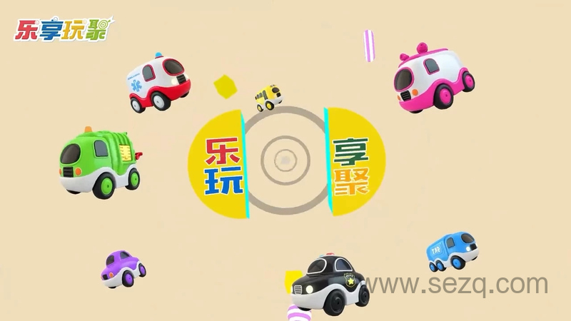 乐享知识乐园 - 动画资源画廊第1张