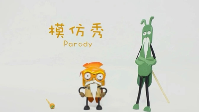 国产低幼动画《木木部落 MumuTribe》第二季 无对白 全52集MP4下载 - 少儿专区