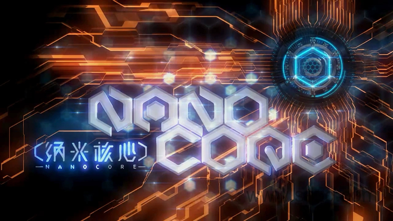 纳米核心 - 动画资源画廊第1张