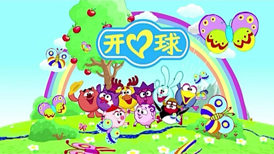 俄罗斯动画片《瑞奇开心球 Kikoriki》第二季 国语版 全59集MP4下载 - 少儿专区