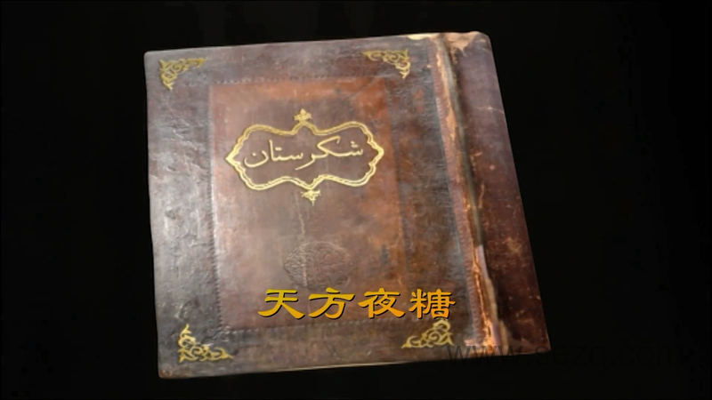 天方夜糖 - 动画资源画廊第1张