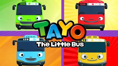 韩国动画片《小公交车太友 Tayo the Little Bus》第二季 国语版 全26集MP4下载 - 少儿专区