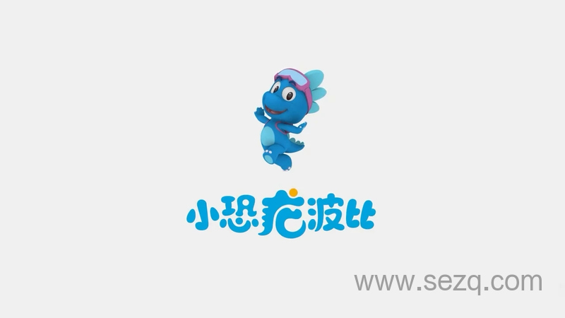 小恐龙波比 - 动画资源画廊第1张