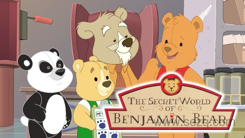 小熊本杰明 - 动画资源画廊第1张