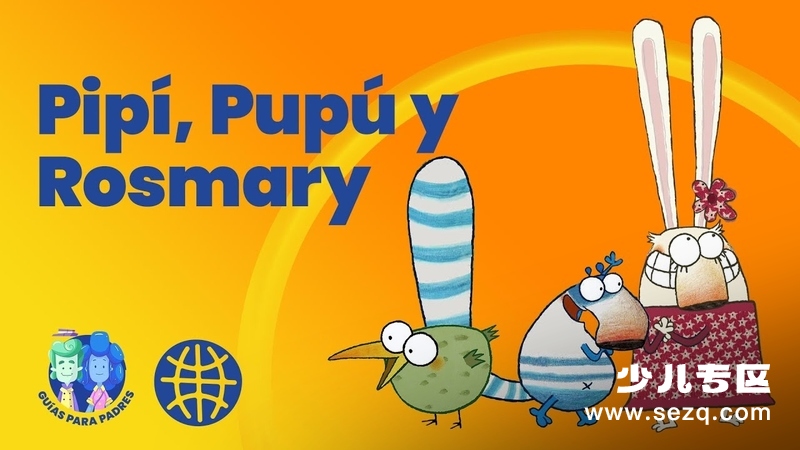 皮皮布布环游世界 - 动画资源画廊第1张