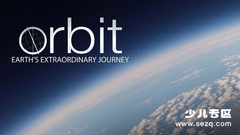 寰宇轨迹 - 动画资源画廊第1张