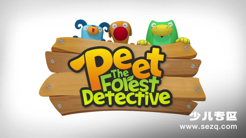 皮特森林侦探队 - 动画资源画廊第1张