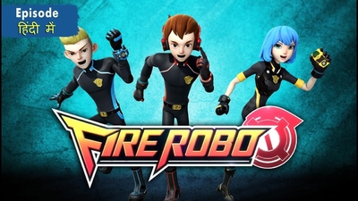 国产消防动画《火线战警 Fire Robo》第一季 国语中字 全26集MP4下载 - 少儿专区