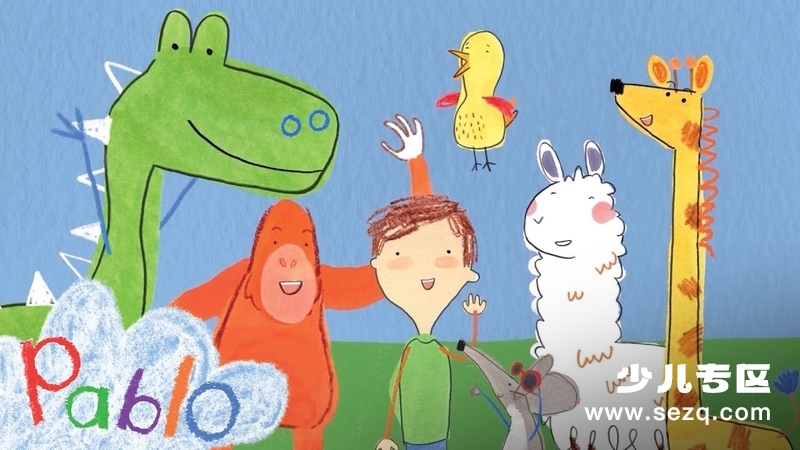 帕布罗的世界 - 动画资源画廊第1张