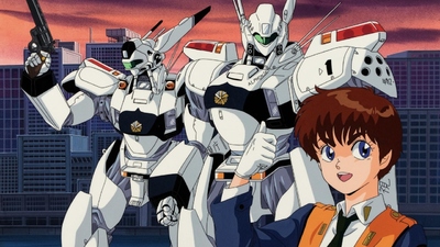 机甲动画片《机动警察 Mobile Police Patlabor》第一季 国语版 全54集MP4下载 - 少儿专区