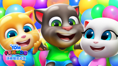 日常搞笑动画《会说话的汤姆猫家族 Talking Tom and Friends》第一季 无对白 全101集MP4下载 - 少儿专区