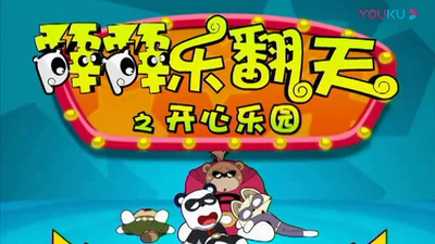 国产校园动画《霹霹乐翻天 Pipi Le Fantian》第一季 国语版 全140集MP4下载 - 少儿专区