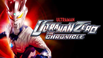 奥特曼系列动画《欧布奥特曼 英雄传 Ultraman Orb: The Chronicle》第一季 国语中字 全26集MP4下载 - 少儿专区