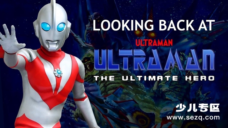 帕瓦特·奥特曼终极英雄 - 动画资源画廊第1张