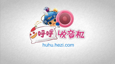 国产儿歌动画《昆塔-呼呼儿歌》第一季 国语中字 全57集MP4下载 - 少儿专区