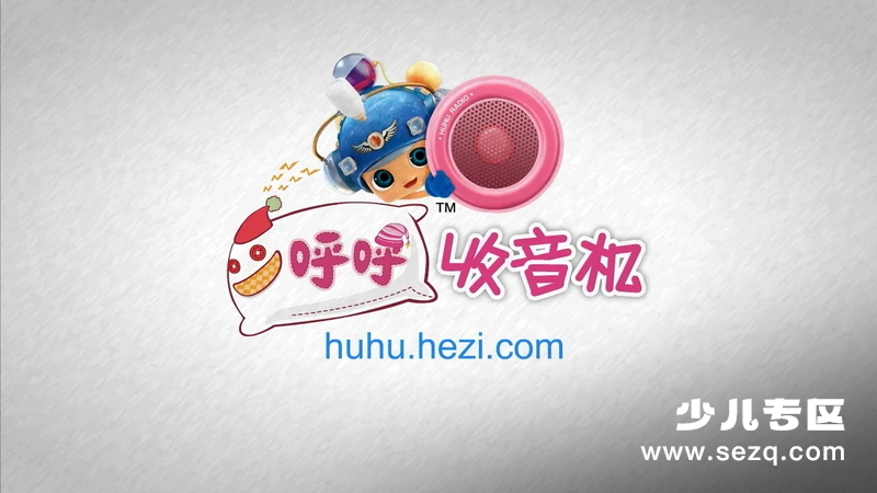 昆塔-呼呼儿歌 - 动画资源画廊第1张