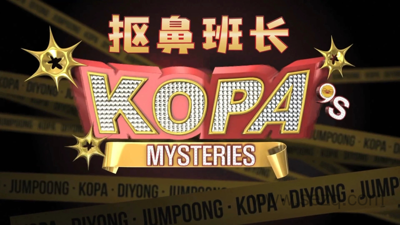 抠鼻班长KOPA - 动画资源画廊第1张