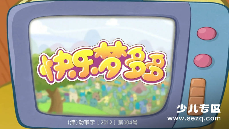 快乐梦多多 - 动画资源画廊第1张