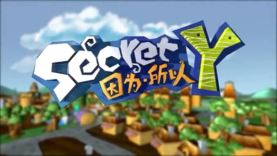 国产科普动画《昆塔：因为所以 Quinta:BecauseSo》第一季 国语中字 全26集MP4下载 - 少儿专区